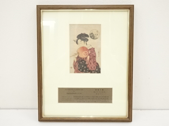 Paintings & Calligraphy